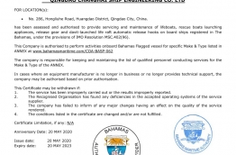BAHAMAS APPROVAL